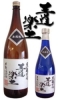 r王道楽土 25°芋焼酎 王道楽土は、無ろ過で・・・