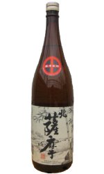 北薩摩 25°芋焼酎 北薩摩は、地元で・・・